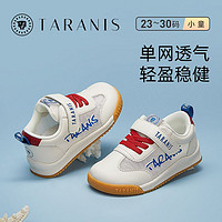 百亿补贴：TARANIS 泰兰尼斯 夏款单网儿童板鞋防滑软底运动鞋跑步鞋女童休闲鞋2990