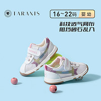 百亿补贴：TARANIS 泰兰尼斯 童鞋夏季新款男宝宝鞋子绿尾网布透气运动鞋婴儿女步前鞋