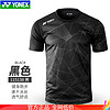 YONEX 尤尼克斯 羽毛球服yy運動速干透氣訓練短袖夏季上衣T恤比賽服 115138