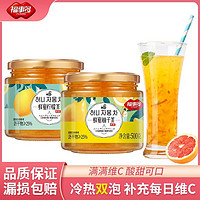 FUSIDO 福事多 蜂蜜檸檬柚子果醬茶500g沖飲品0脂肪沖泡果茶泡水喝的飲料