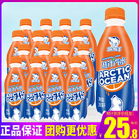 北冰洋 桔汁汽水300ml*24瓶款老北京汽水果汁碳酸饮料