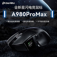 达尔优(dareu)A980pro Max适合中大手三模有线8K无线4K蓝牙镁合金按键海思星闪游戏鼠标金属滚轮73g黑色 三模TFT彩屏金属滚轮-黑