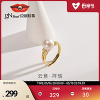 京润珍珠 云意S925淡水有核珍珠戒指9-10mm白色圆形大颗珍珠设计P