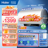 Haier 海爾 熱水器電熱水器60升儲水式3300W金剛無縫膽鎂棒免更換鋯金全瓷WIFI智控PZ5