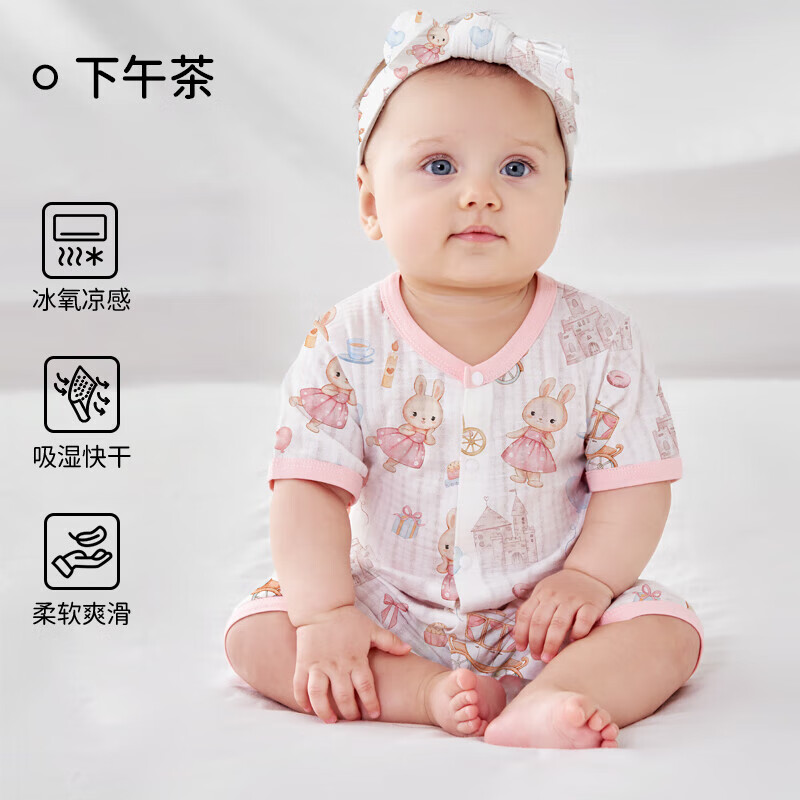 欧孕（OUYUN）婴儿连体衣夏季婴幼儿衣服男女宝宝薄款短袖哈衣爬服 下午茶 80码