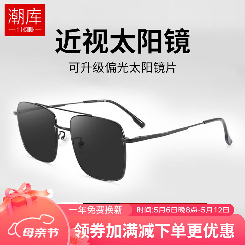 散光近视镜怎么配,散光近视老花镜能一起配么