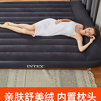 百億補貼：INTEX 64141T單人內置枕頭充氣床墊 家用便攜午休床戶外帳篷墊折疊床