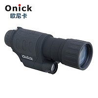 Onick 歐尼卡 高清紅外線微光夜視儀強光保護高倍手持式單筒望遠鏡 NK-35