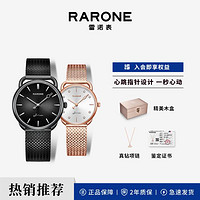 RARONE 雷諾 原創心跳設計手表女男士鋼帶氣質輕奢高級感可刻字