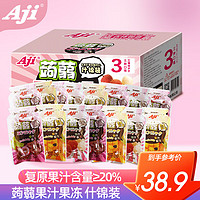 Aji蒟蒻果汁果冻 什锦装720g/盒 休闲零食年货礼盒 分享装年货