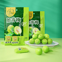 LIUM 溜溜梅 脆青梅 200g*2袋