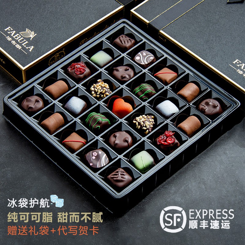 法布朗（Fabula）黑巧克力礼盒装520纯可可脂松露夹心 魅力黑金丨夹心巧克力【】