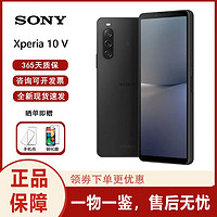 索尼(SONY) Xperia 10 V智能手机 内置Google原生系统 海外版 黑色 128GB 黑色 8+128GB