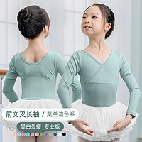 兒童體操服長袖女中國舞芭蕾舞服練功服形體服女童舞蹈服2024新款