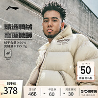 LI-NING 李寧 反伍BADFIVE短羽絨服男士新款冬季立領保暖面包上衣運動服