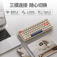 Acer宏碁机械键盘鼠标套装无线蓝牙有线68键办公游戏电脑笔记本用
