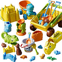 NUKied 纽奇 儿童沙滩玩具套装 恐龙沙滩车升级15件