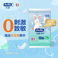 DODIE【】杜迪光感柔婴儿拉拉裤尿不湿超薄透气成长裤 拉拉裤2XL【4片装】