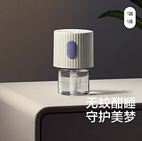 88VIP：babycare 電蚊香液無味 補充液3瓶