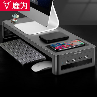 Vaydeer 鹿为 电脑显示器增高架无线充USB扩展电桌面抬高显示屏幕托架键