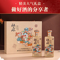 百億補貼：杜康 印象河南禮盒50度500ML*2瓶禮盒可手提純糧酒