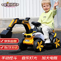 爸爸媽媽 兒童電動挖掘機玩具半電動車可坐人勾機工程車大號小男孩挖土機