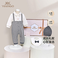 YeeHoO 英氏 嬰兒禮盒高檔新生兒見面禮衣服寶寶禮物4件套