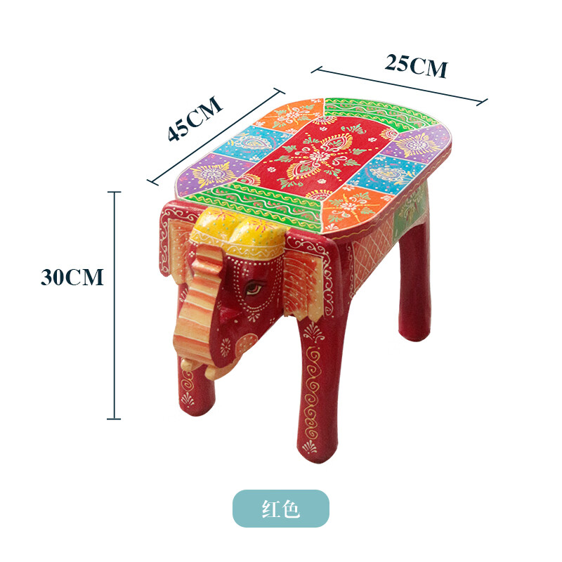 宅极TOP CASA印度实木彩绘儿童大象凳子家用换鞋卡通小板凳家用木凳可爱动物椅 红色