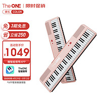 The ONE 壹枱 智能電子琴61鍵 成人兒童藍牙便攜初學入門樂器 小花琴COLOR 粉色