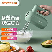 Joyoung 九陽 手持電動打蛋器打發器多功能家用攪拌機迷你打奶油