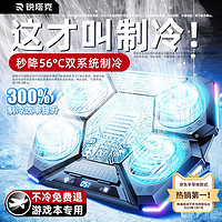 Rtako 筆記本散熱器游戲本風壓式水冷風扇大風降溫電腦支架適用聯想拯救者戴爾外星人 游戲本專用