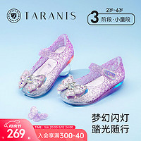 泰兰尼斯夏季儿童凉鞋水晶果冻鞋女童闪灯鞋小女孩公主鞋洋气 紫/白 23码 内长15.0cm适合脚长14.0cm