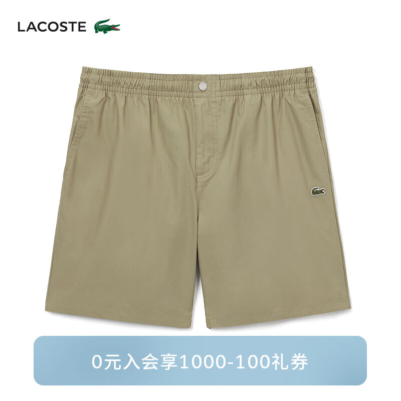 LACOSTE法国鳄鱼男装24年夏季男士短裤舒适休闲短裤GH7220 CB8/驼色 5 /180