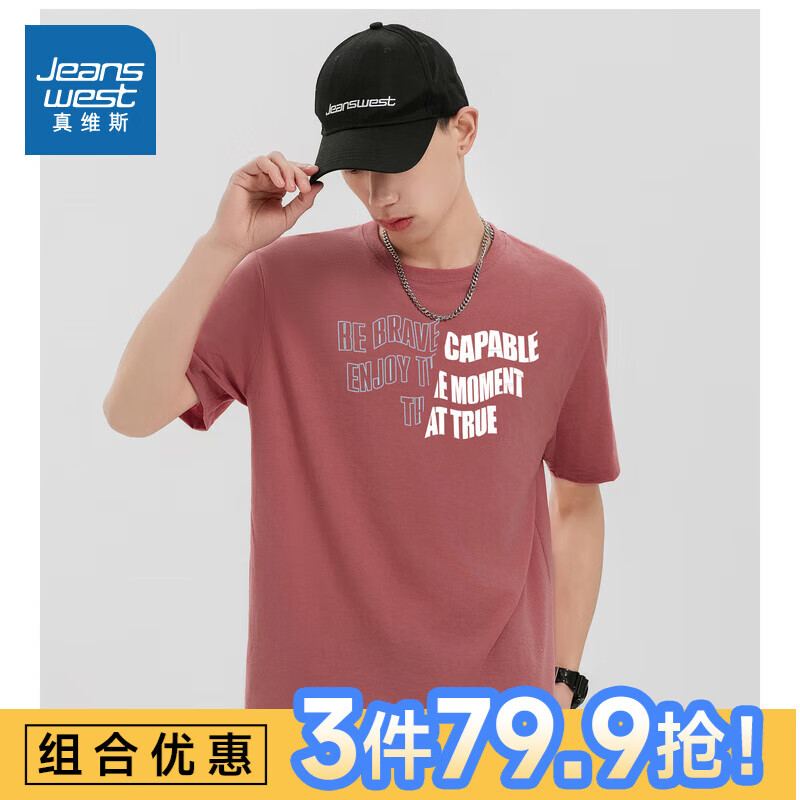 真维斯男装2024夏季 男款潮流时尚宽松个性印花短袖T恤KF 李红色2290 185/104A/XL