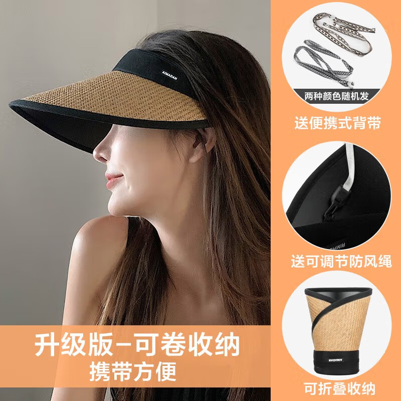 杜森纳防晒帽防紫外线遮阳帽女士太阳帽夏季户外遮脸空顶帽子 藜麦