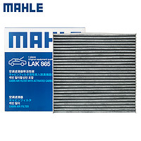 MAHLE 馬勒 適用INSPIRE/艾力紳思銘長城C50哈弗M6/H6馬勒空調濾芯格濾清器
