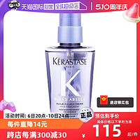 KéRASTASE 卡詩 菁純夢幻精油極光精油修護受損順滑亮澤秀發50ml