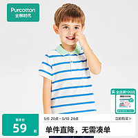 全棉時代 童裝夏新款柔軟彈力彩色條紋短袖T恤珠地棉男童POLO衫