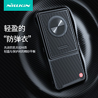 NILLKIN 耐爾金 適用小米12sultra手機殼12s ultra碳纖維磨砂保護套新款 [碳纖維+金屬】專利助推彈蓋-纖盾S-典藏版