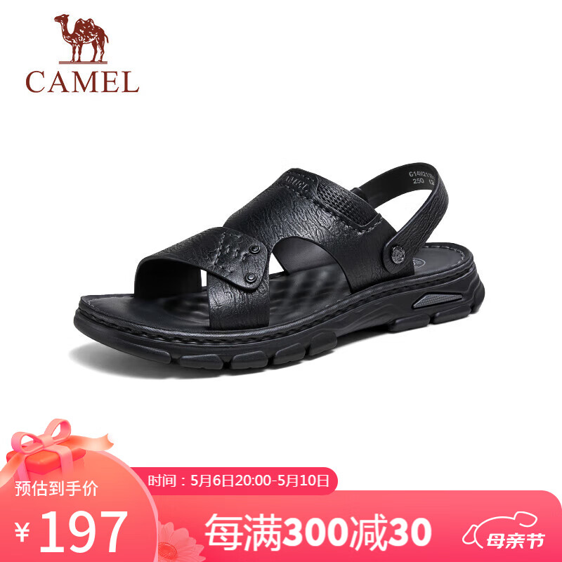 骆驼（CAMEL）舒软牛皮凉拖两穿缓震休闲商务凉鞋男士 G14M211614 黑色 43