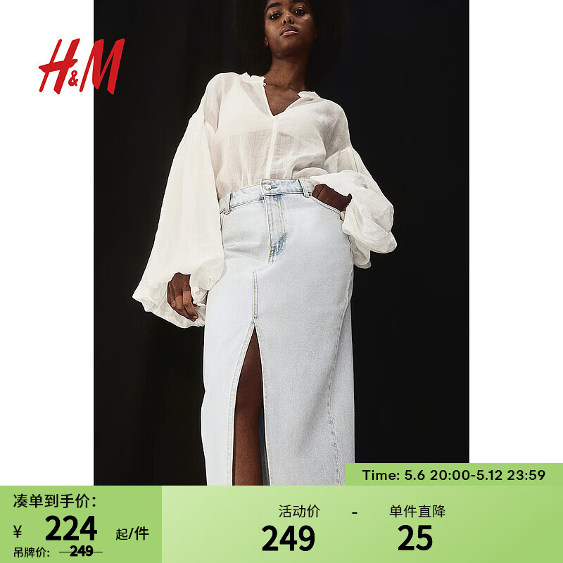 H&M女装半身裙2024夏季中长款直筒高开叉牛仔裙5袋式1227700 浅牛仔蓝 160/68 36