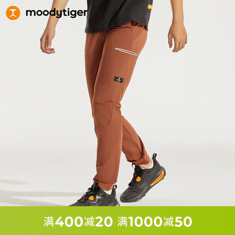 moodytiger儿童运动裤24夏季男童直筒透气宽松弹力户外长裤 棕褐色 180cm