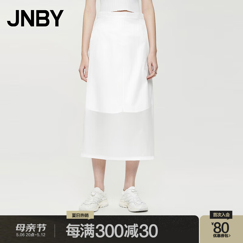JNBY24夏半身裙直筒中长款5O4D13650 100/本白 XS