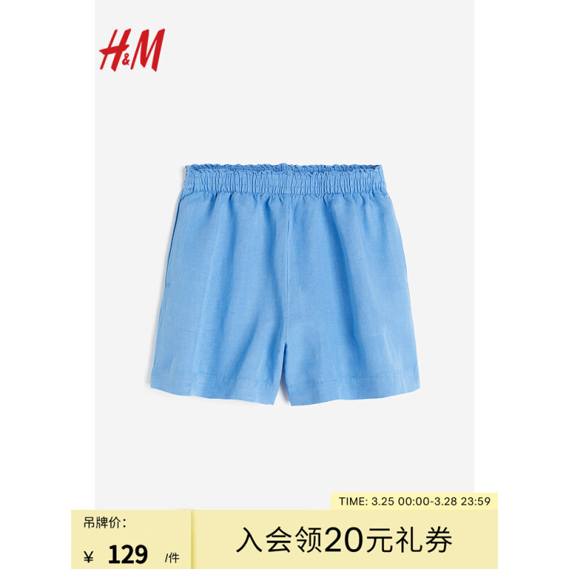 H&M女装裤子2024夏季宽松版型亚麻混纺直筒松紧短裤1222706 天蓝色 155/64A XS 155/64 XS