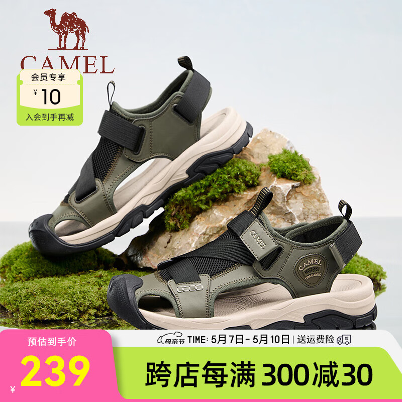 骆驼（CAMEL）2024夏季户外凉鞋软弹减震防撞鞋头透气舒适男鞋 G14M076647 绿黑色 44