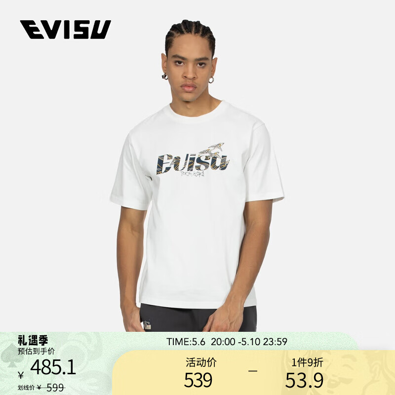 EVISU 2024春夏 男士商标印花常规版型T恤2ESEPM4TS1184XXCT 白色 XXL