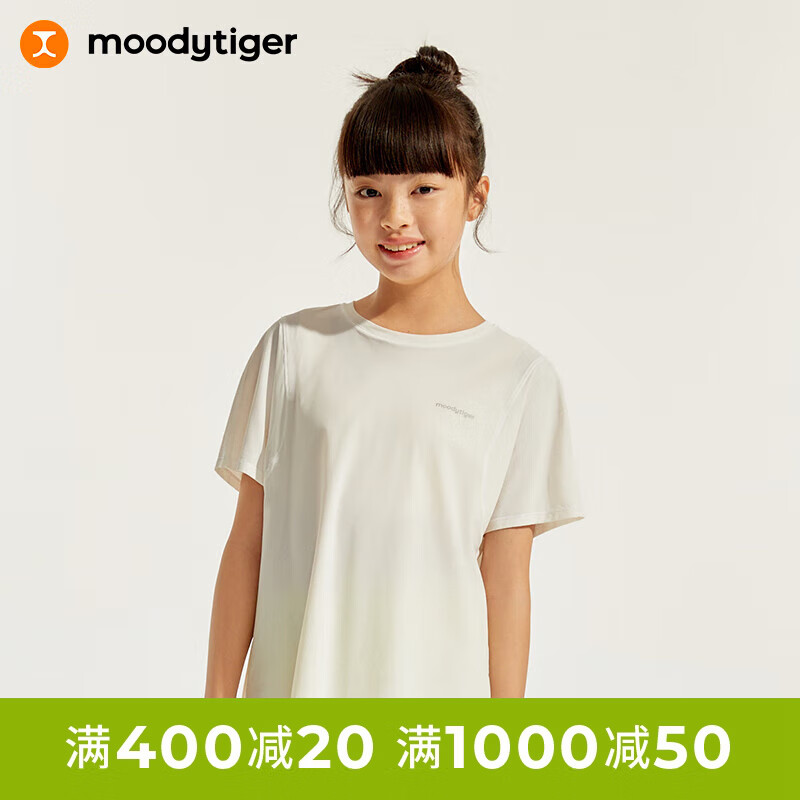 moodytiger女童短袖T恤24夏季吸汗圆领纯色宽松运动上衣薄款 云朵白|预计4.1号 160cm