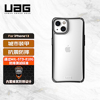 UAG 適用于蘋果13手機殼iphone13保護套氣囊防摔透明全包商務硅膠硬殼保護殼男女款
