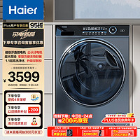 海尔（Haier）海尔（Haier）滚筒洗衣机全自动 10公斤大容量 超薄【直驱XQG100-BD14176LU1】双智投 以旧换新 