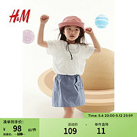 H&M童装女童T恤2024夏休闲时尚可爱舒适层叠汗布T恤1227325 白色 90/52 1-2Y